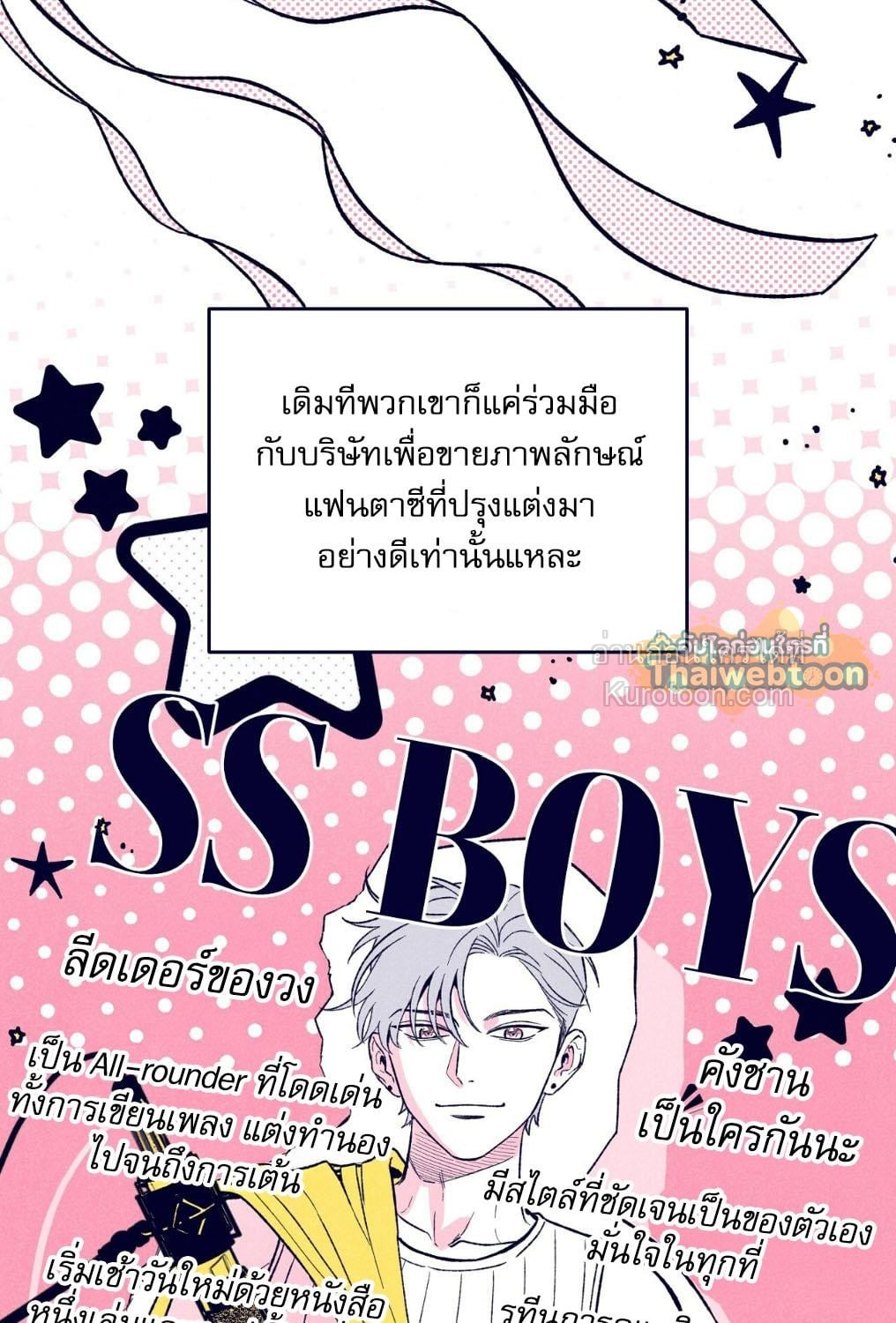 หน้า 49