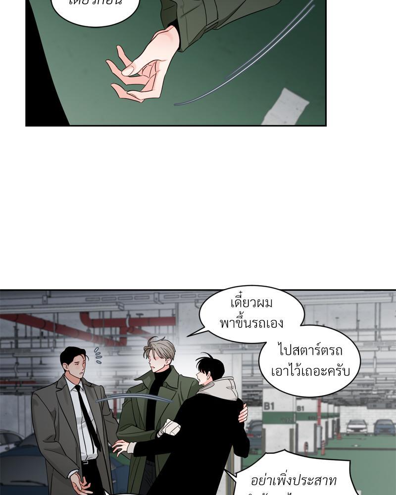 หน้า 42