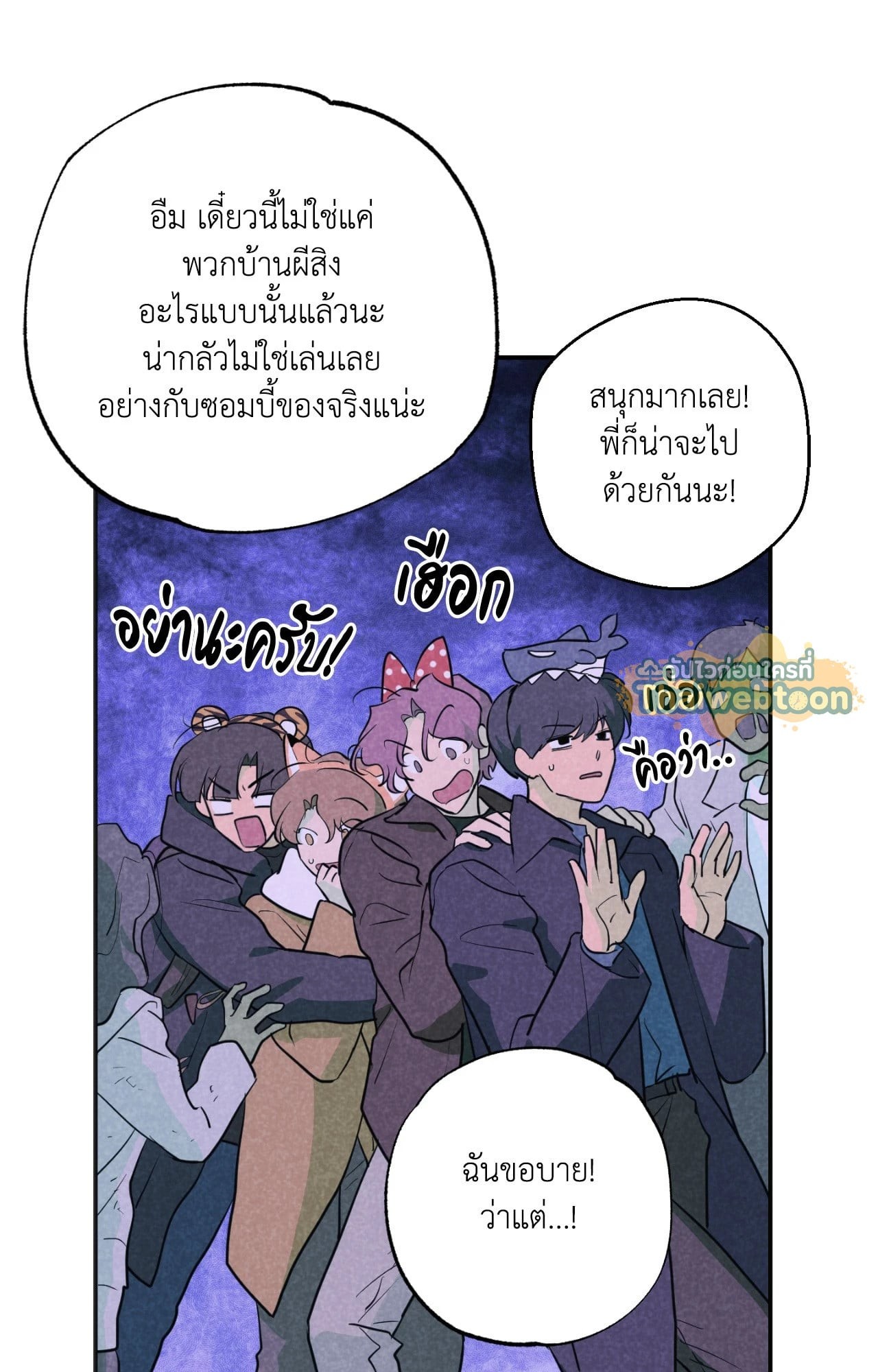 หน้า 50