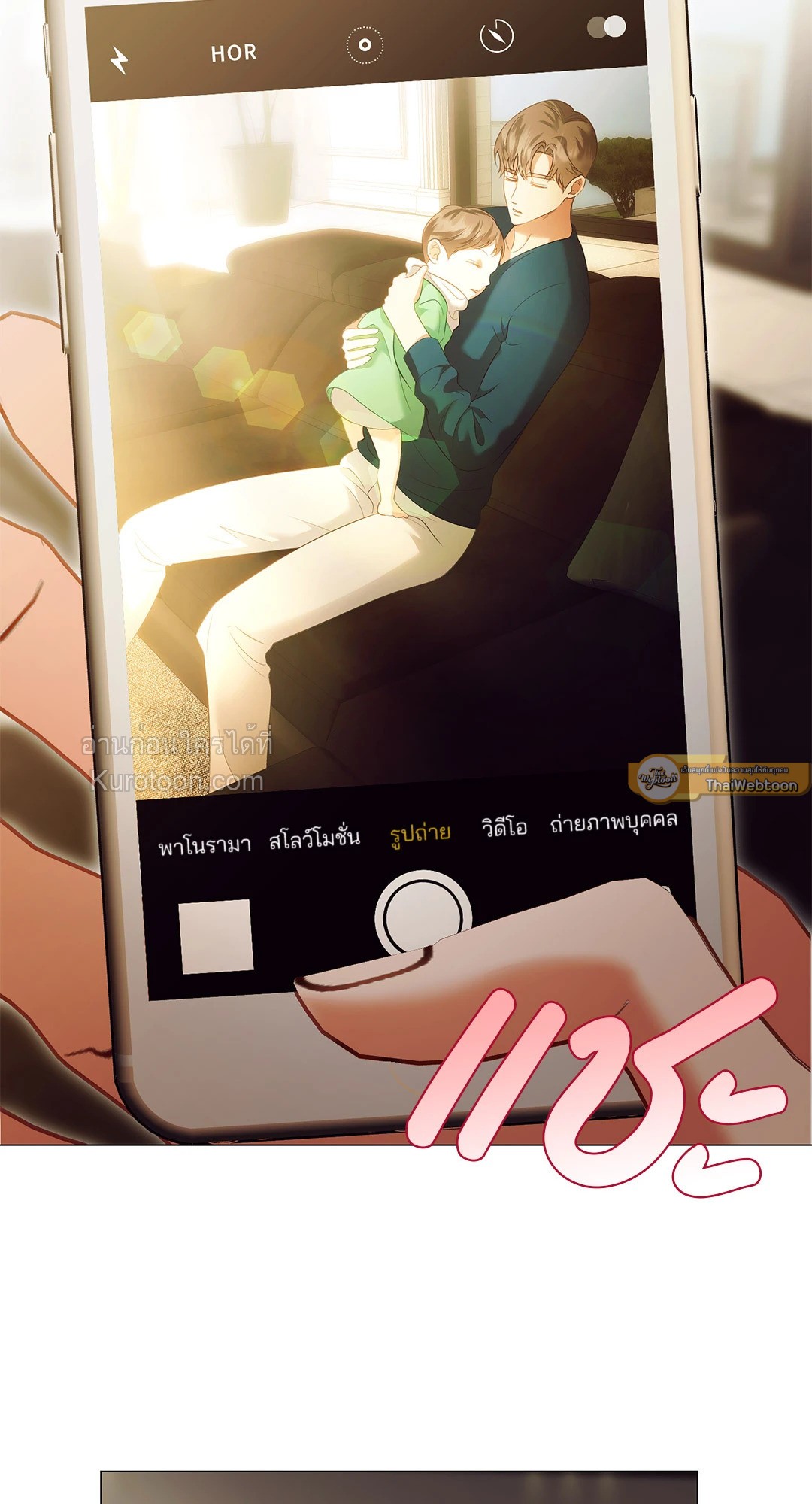 หน้า 53