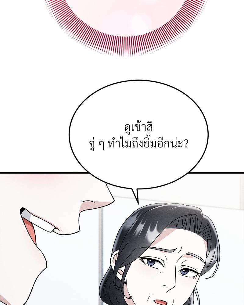 หน้า 95