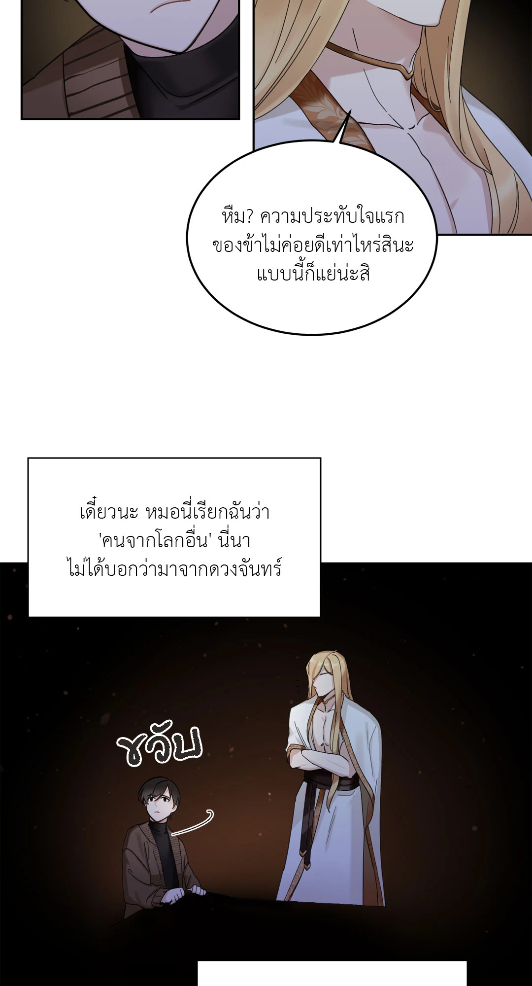 หน้า 58