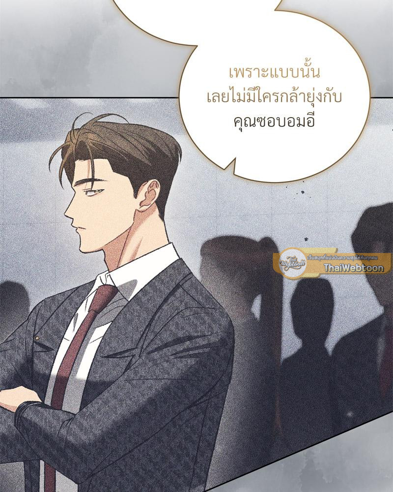 หน้า 123