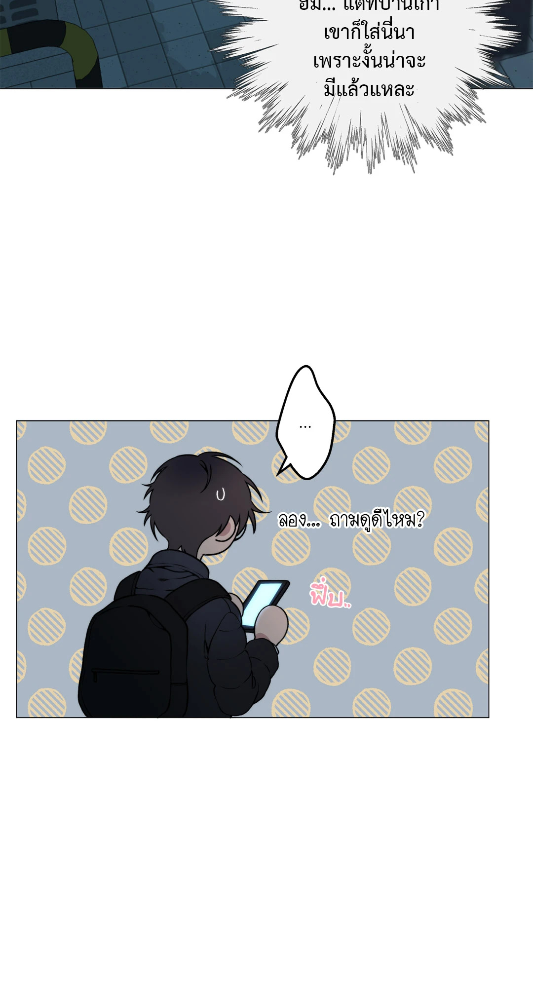 หน้า 62