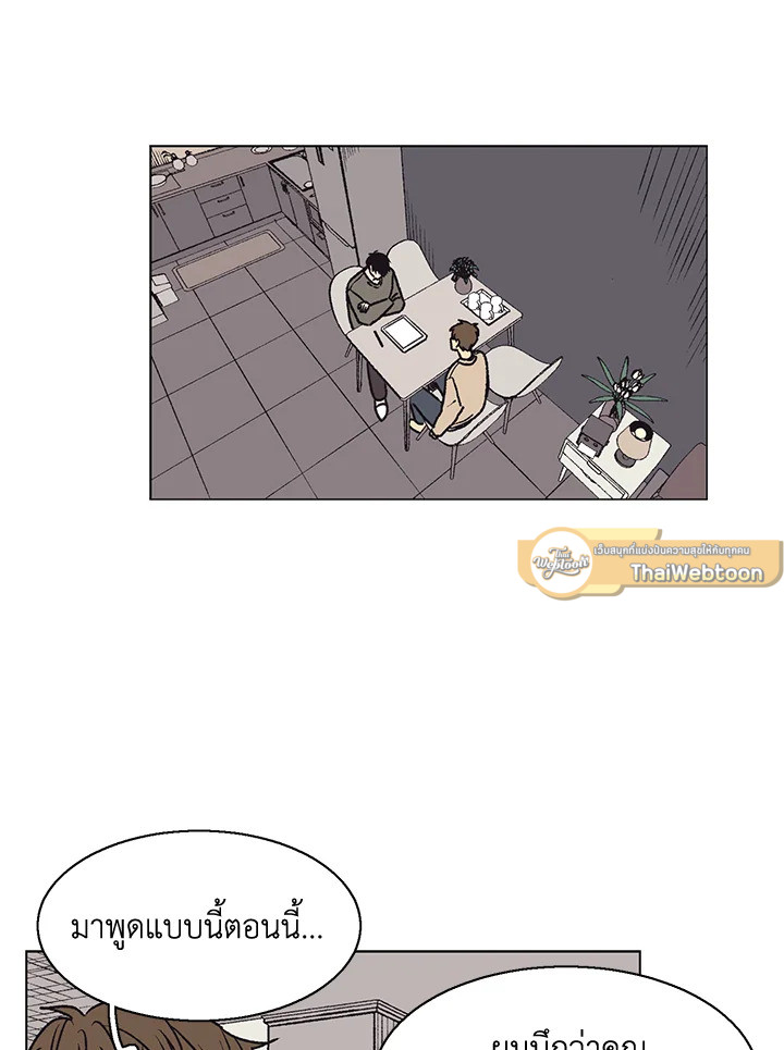 หน้า 48