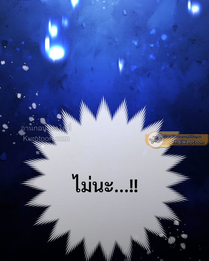 หน้า 161