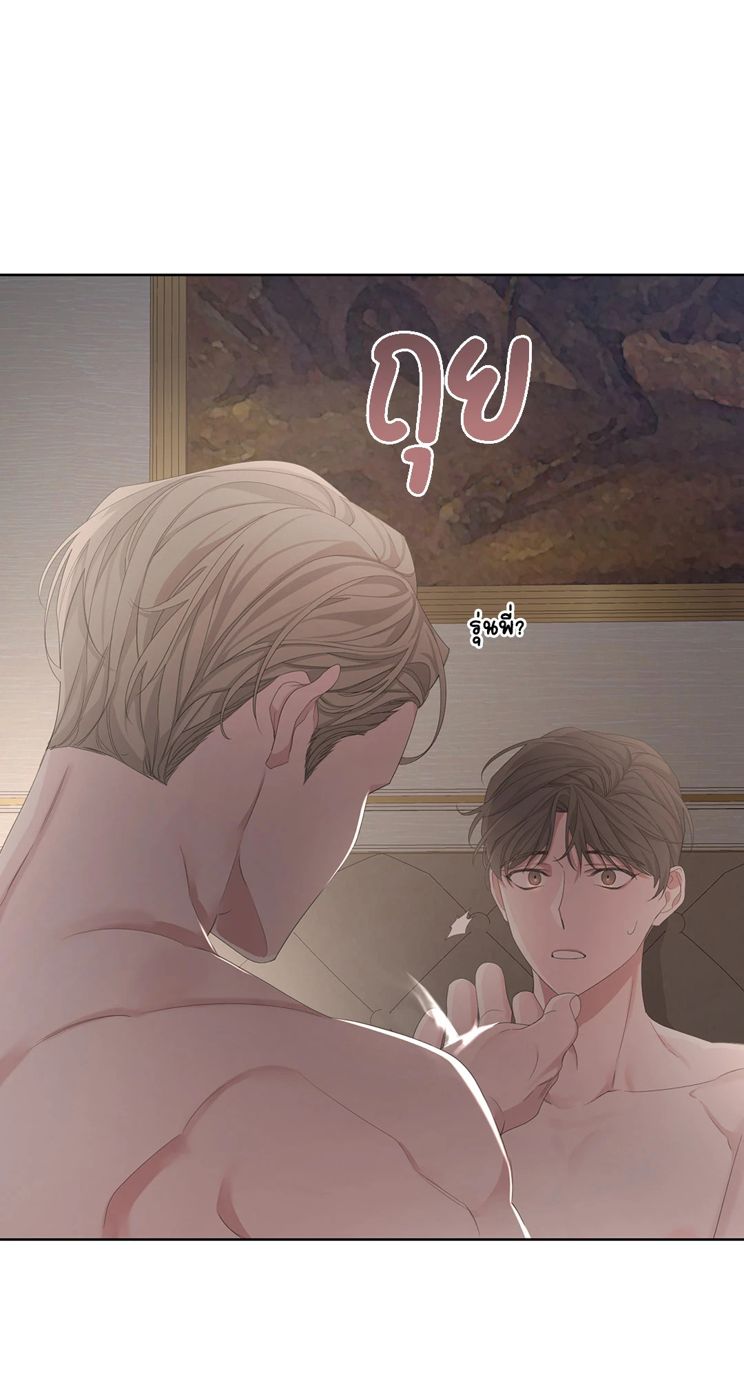 หน้า 46