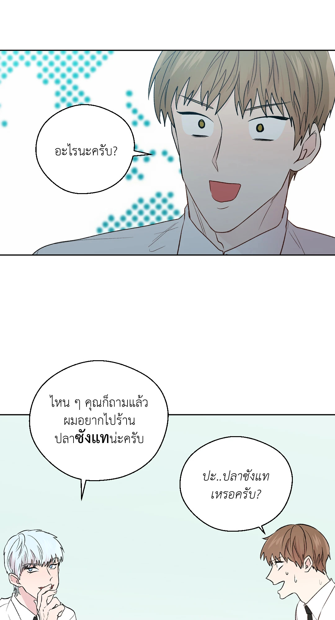 หน้า 46