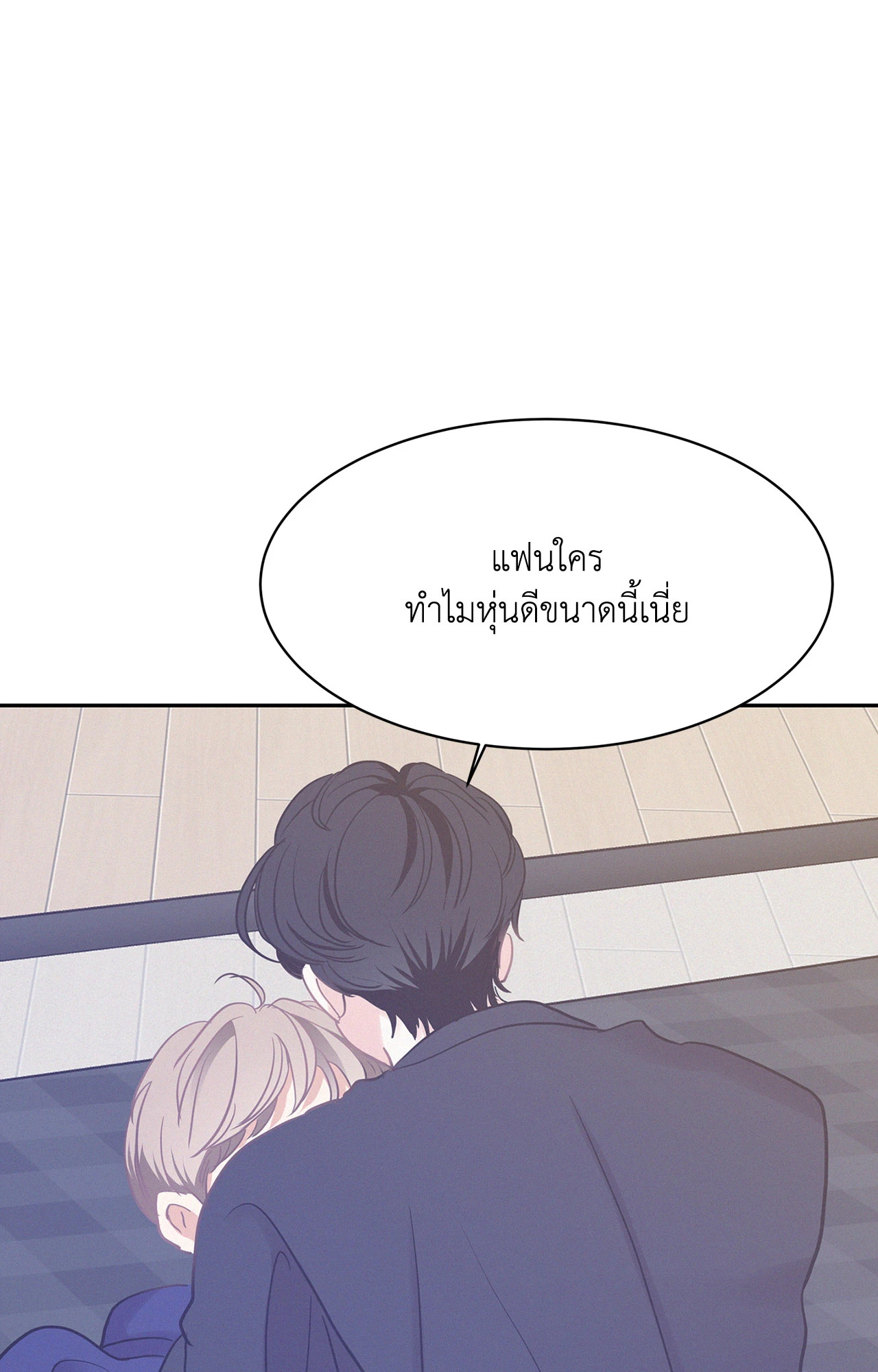 หน้า 101
