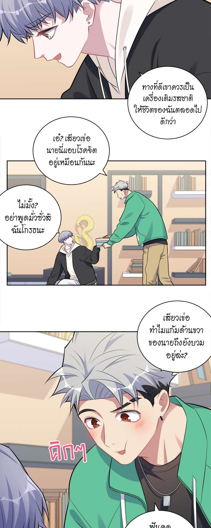 หน้า 18