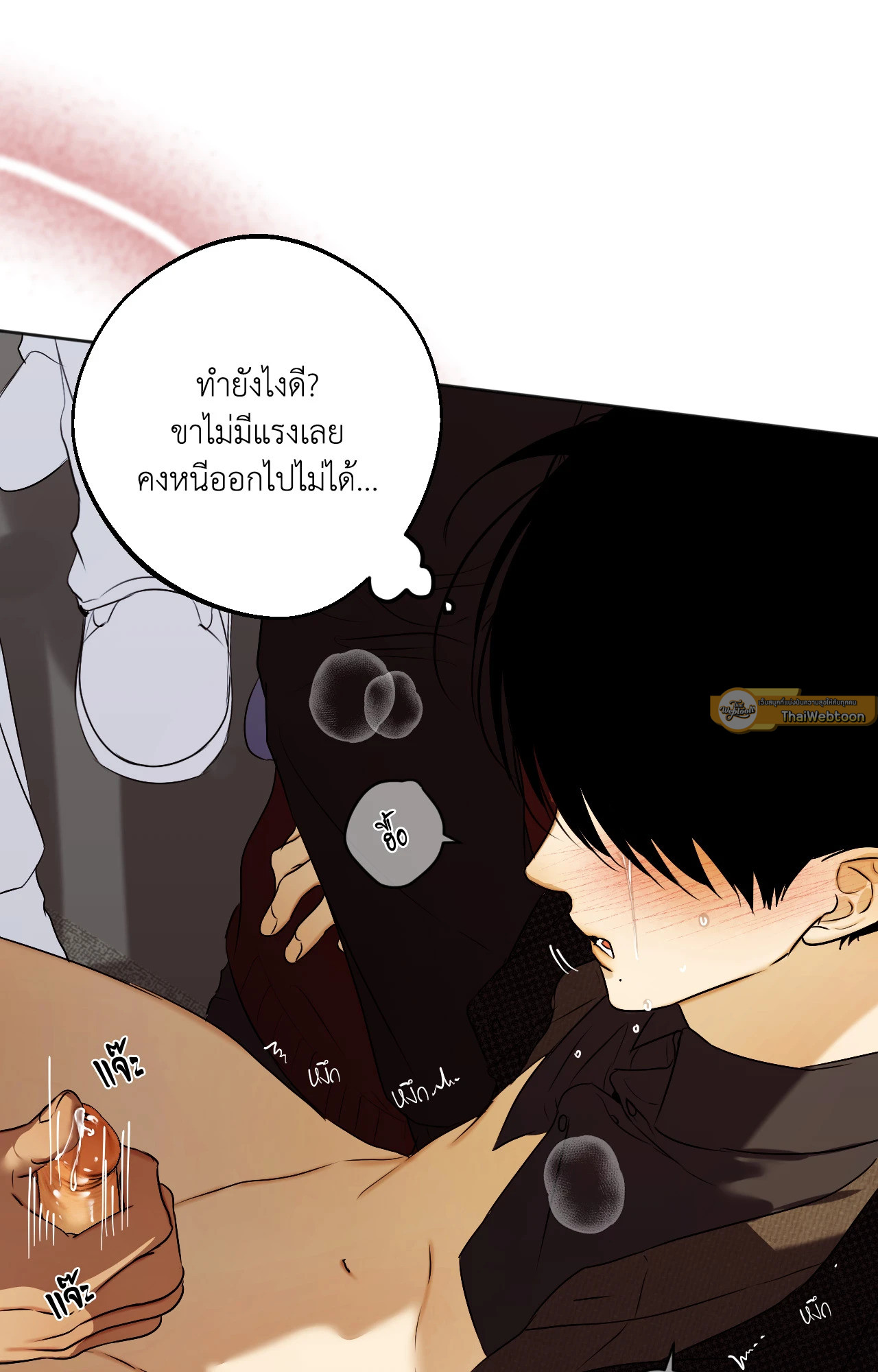 หน้า 23