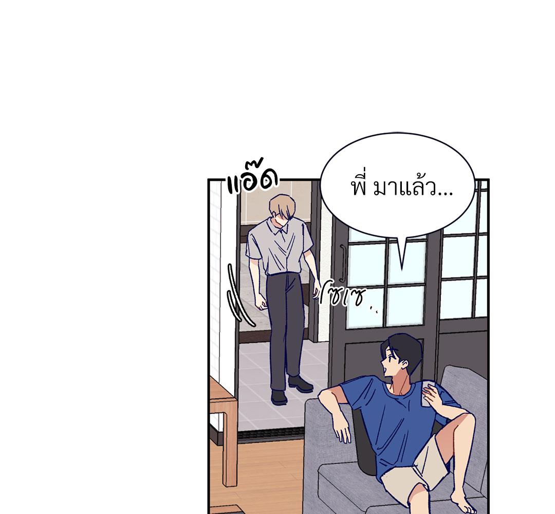 หน้า 80