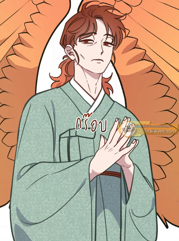 โรงพยาบาลสัตว์ไร้พรมแดน | An Animal Hospital in the Border Area ตอนที่ 109 - รูปที่ 2