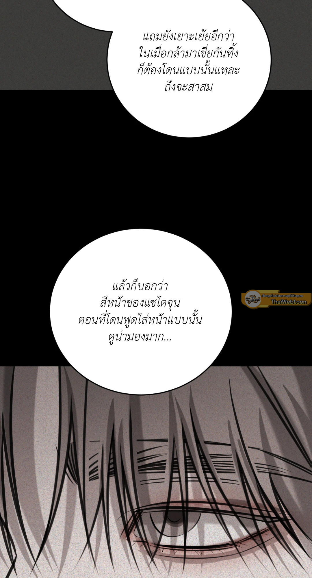 หน้า 97