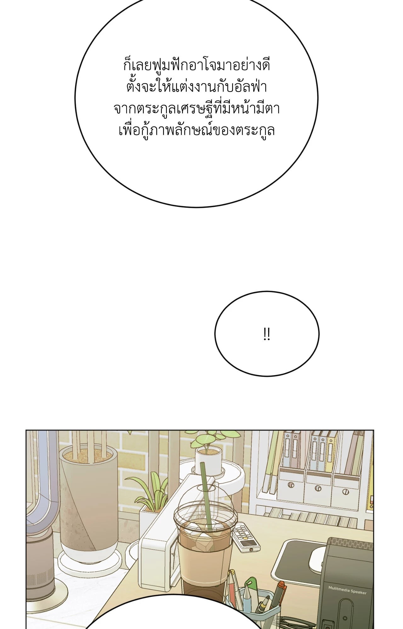 หน้า 60