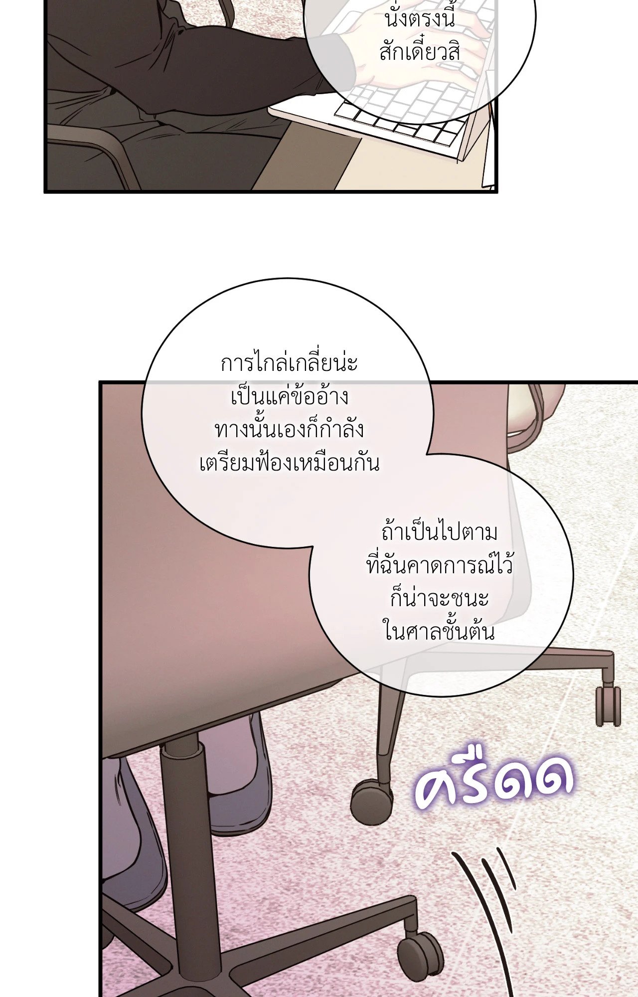 หน้า 52