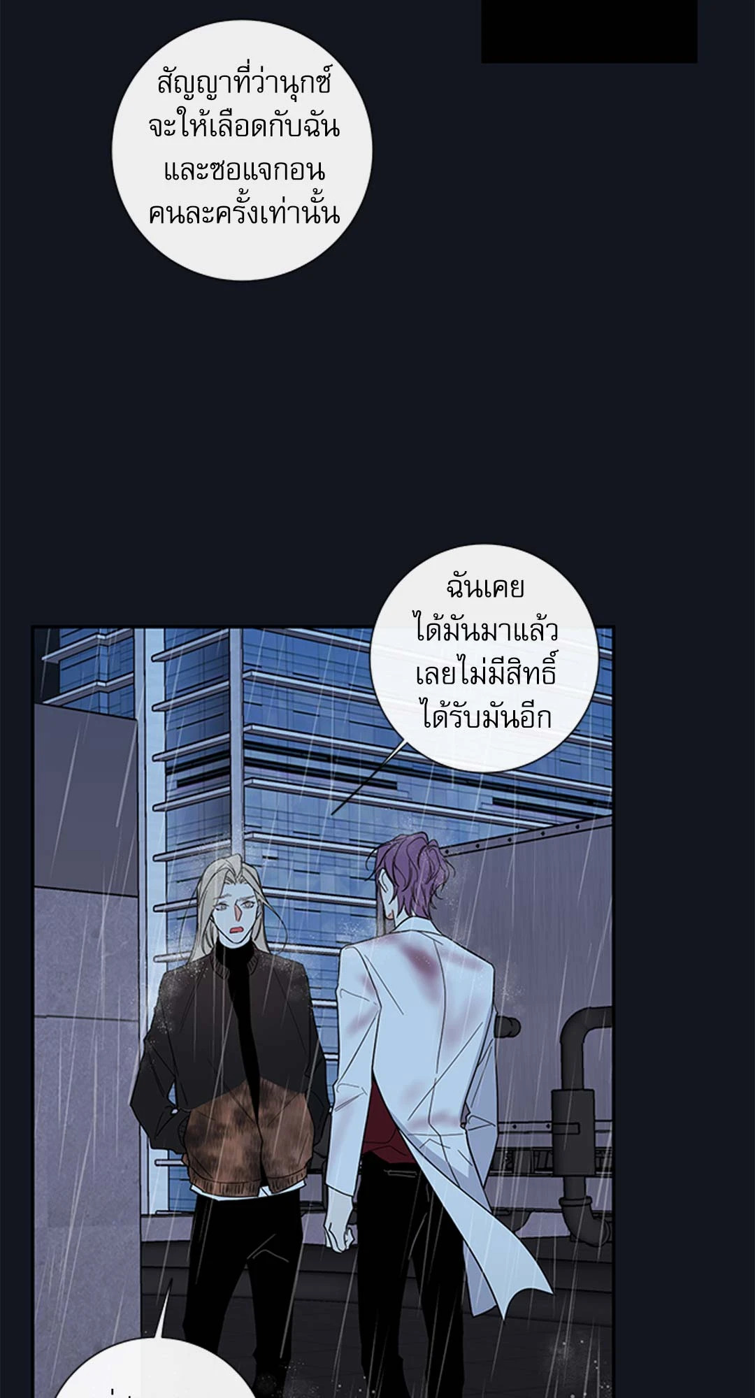 หน้า 52