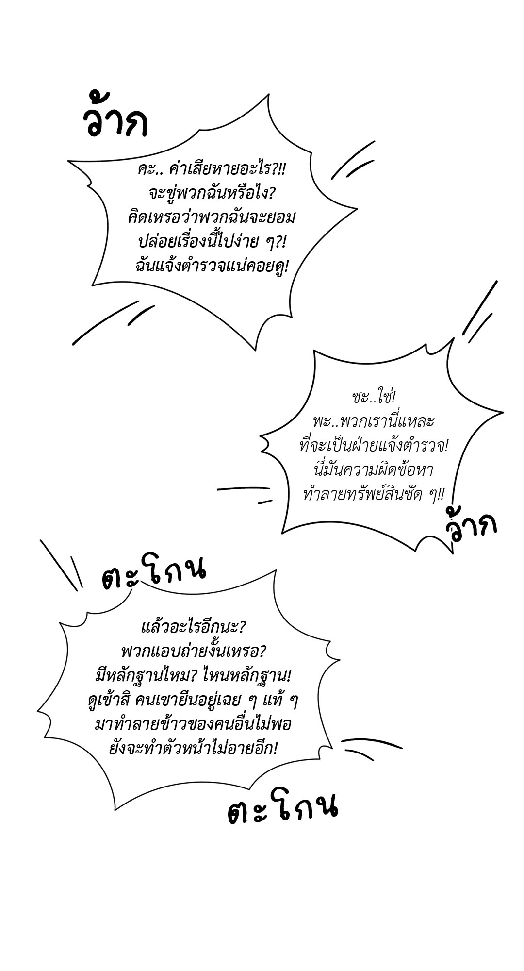 หน้า 44