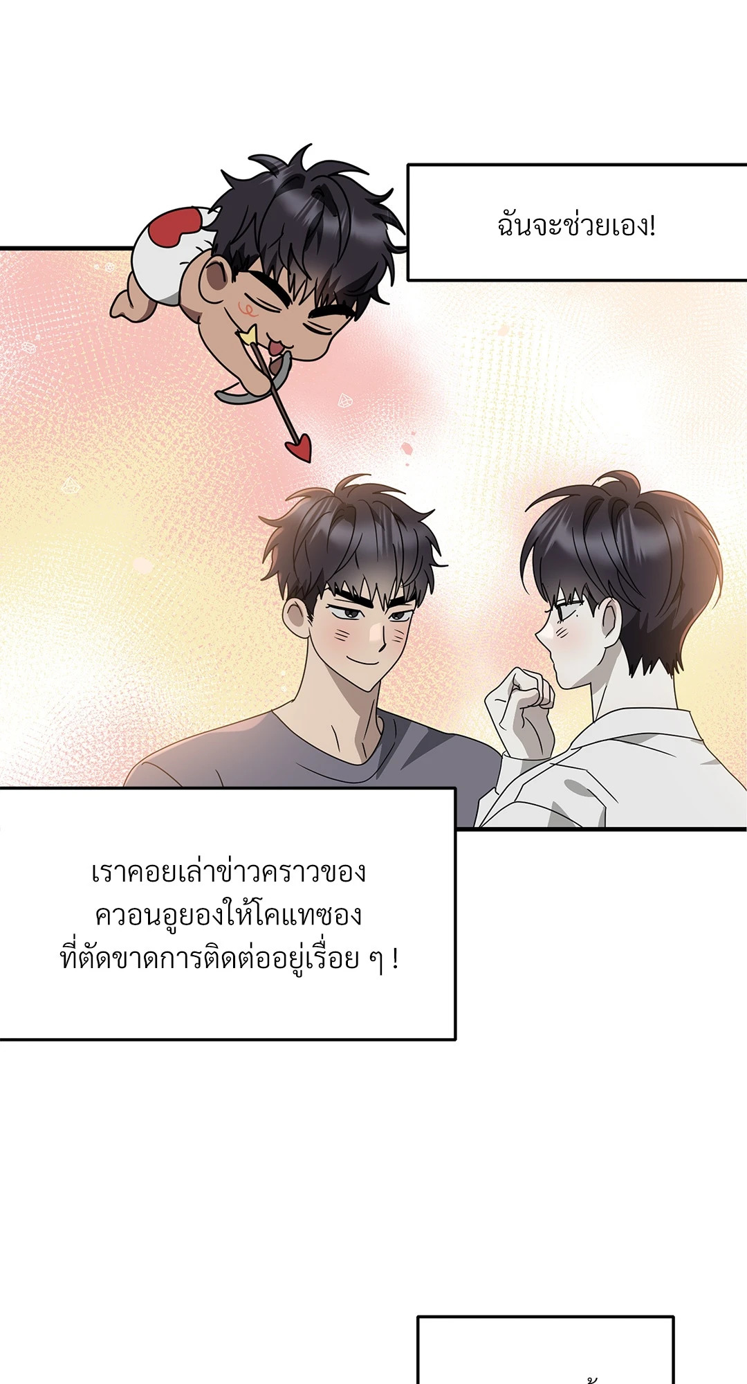 หน้า 56