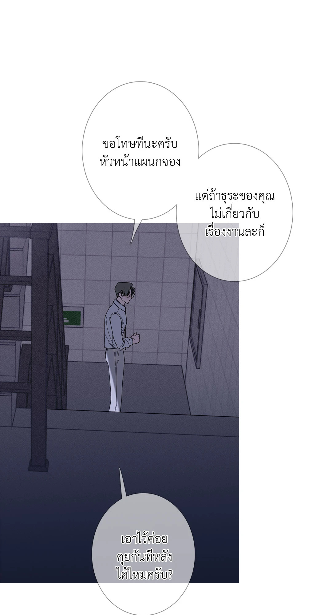 หน้า 59