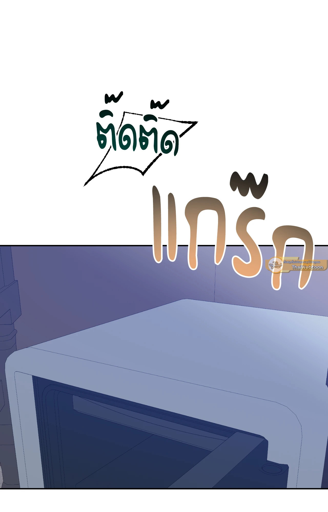 หน้า 72