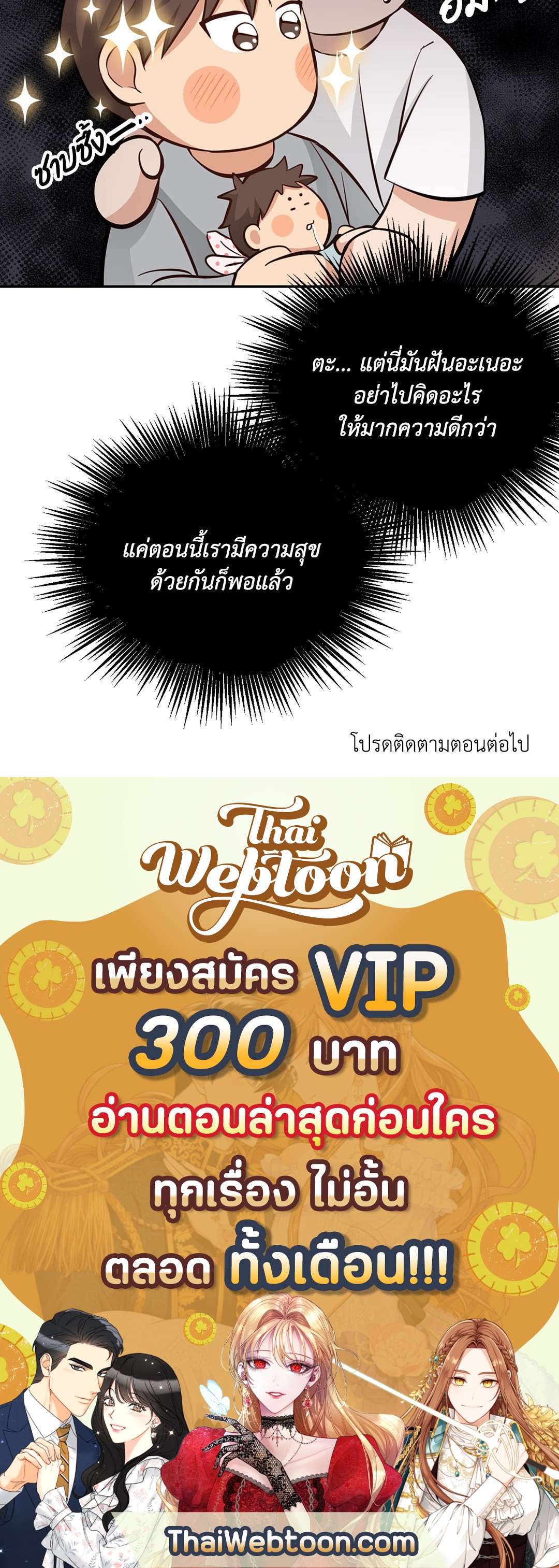 หน้า 73