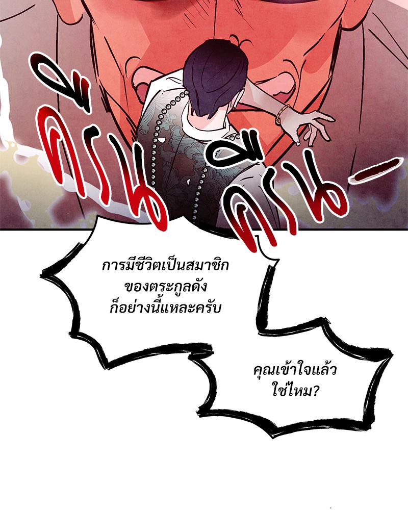 หน้า 81