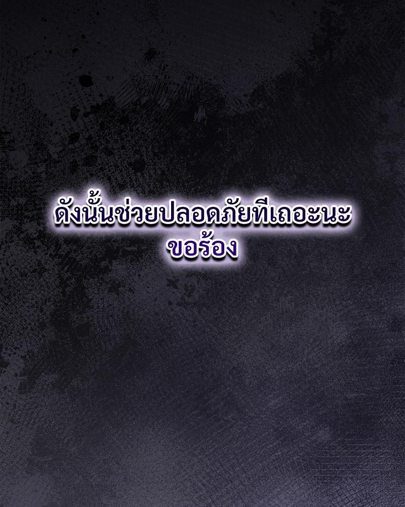หน้า 119
