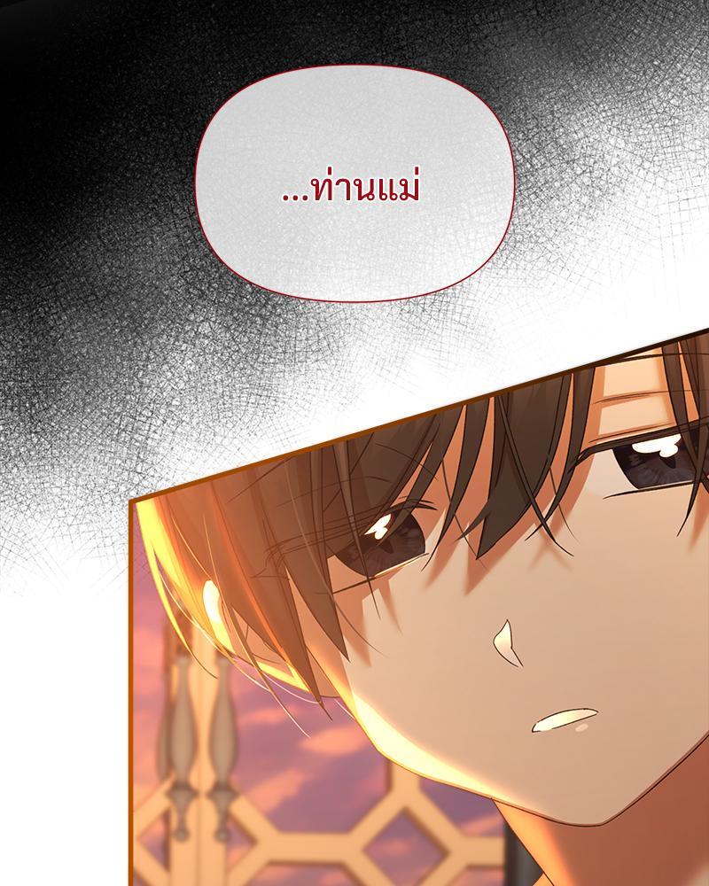 หน้า 112