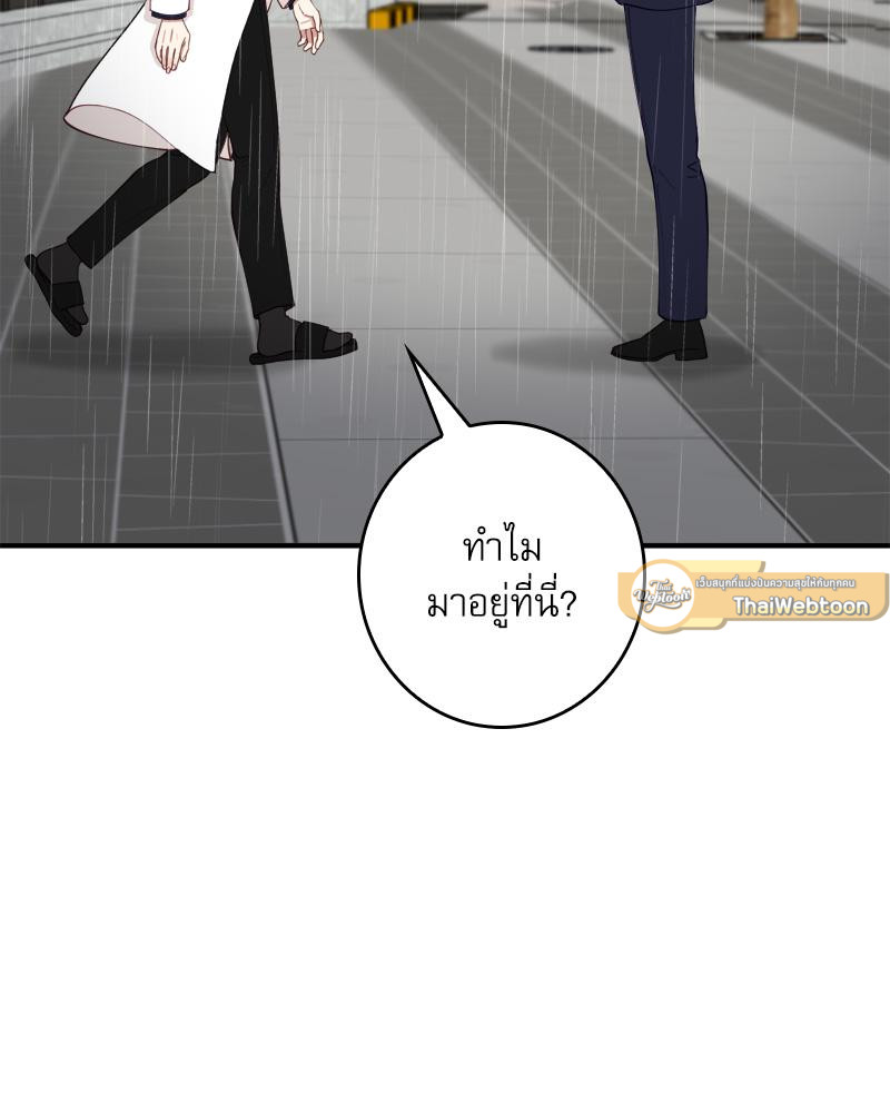 หน้า 89