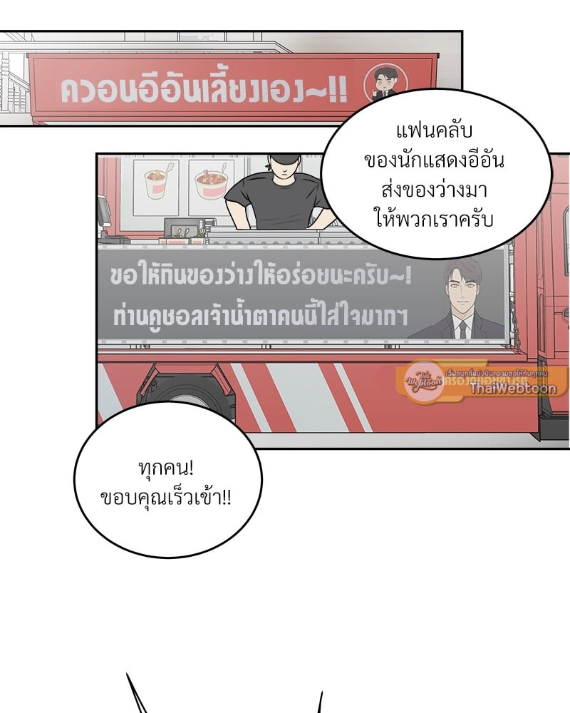 หน้า 84
