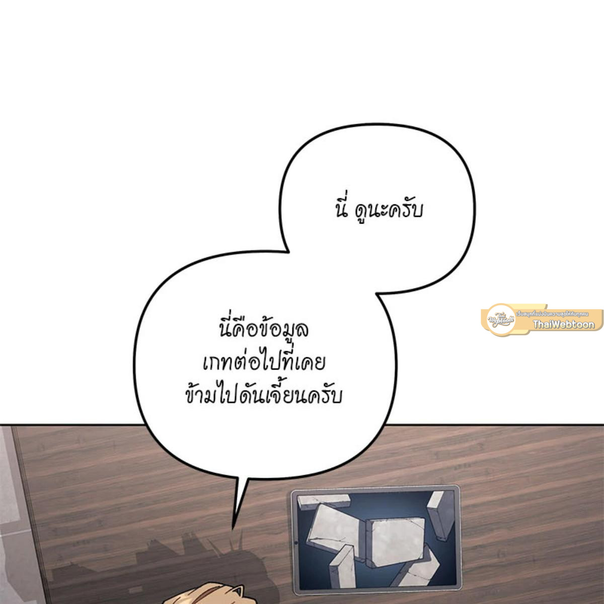 หน้า 99