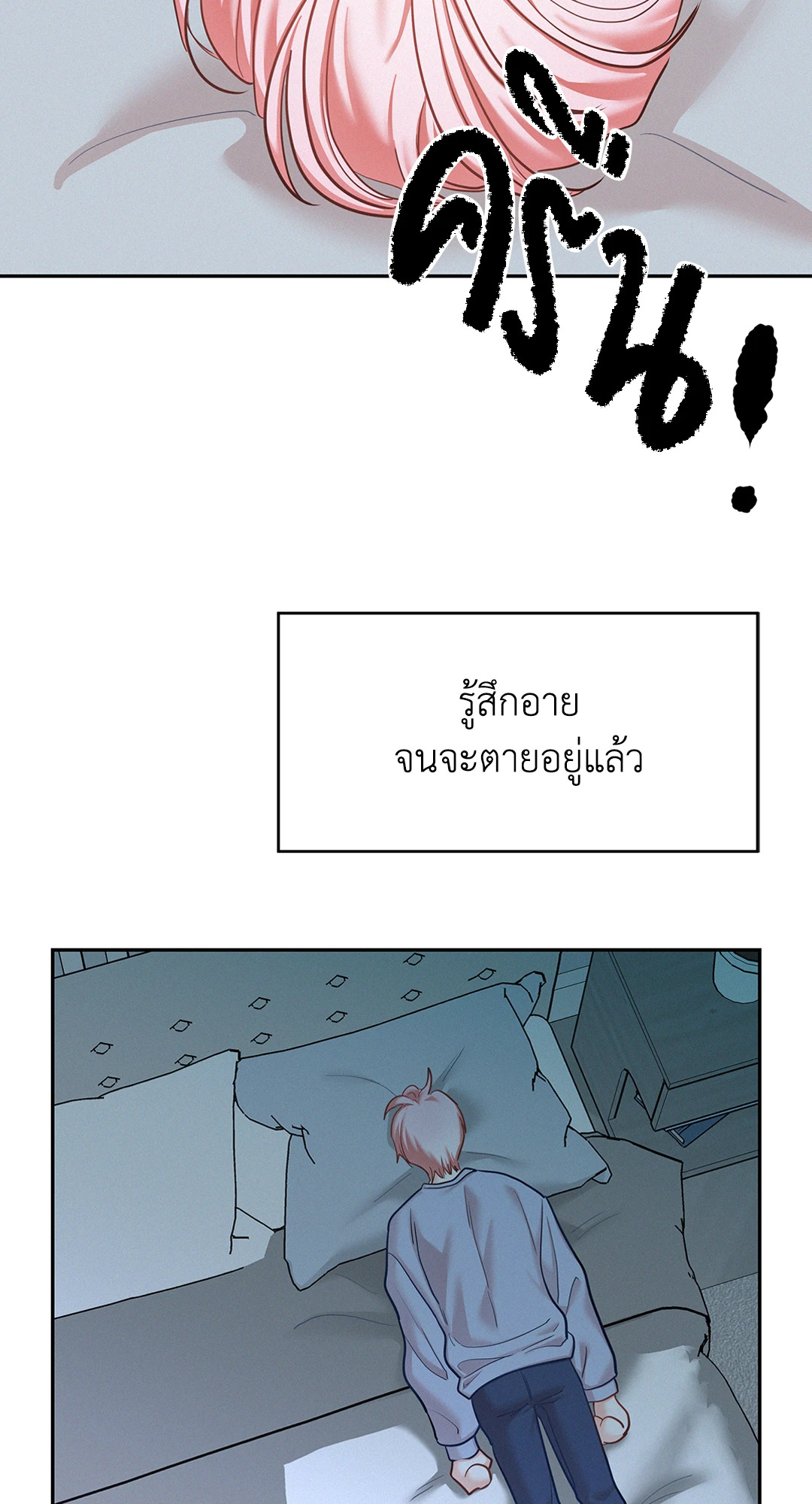 หน้า 42