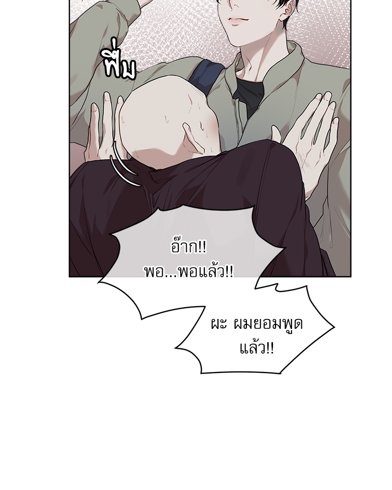 หน้า 75