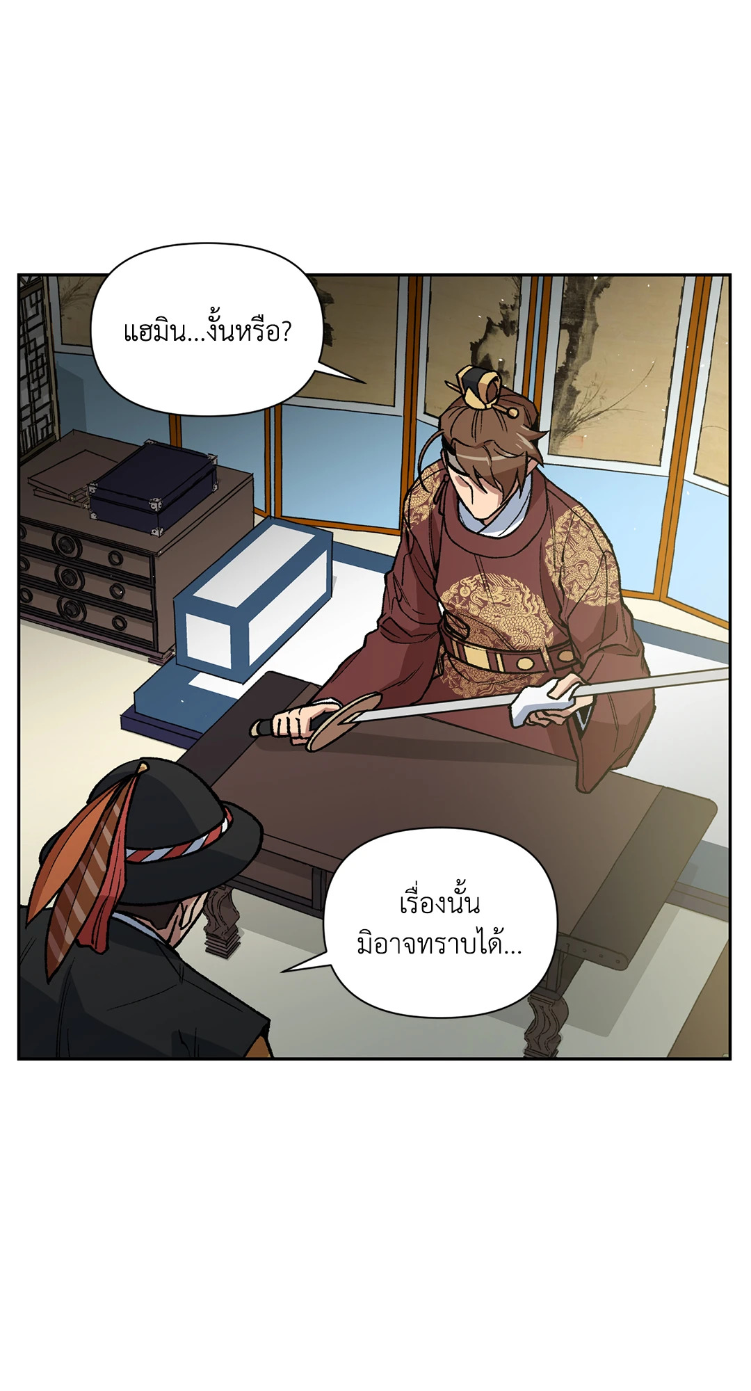 หน้า 43