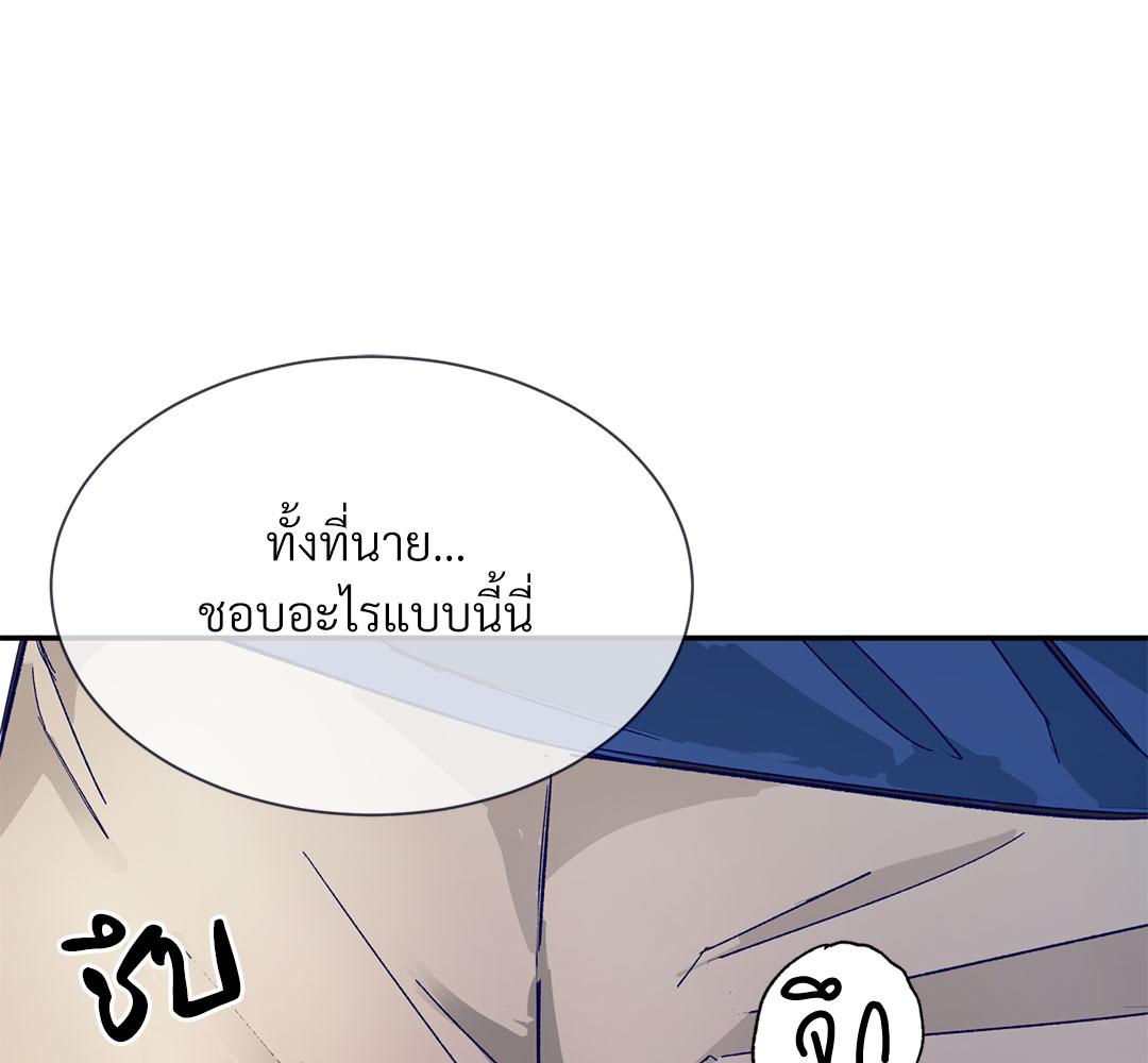 หน้า 120