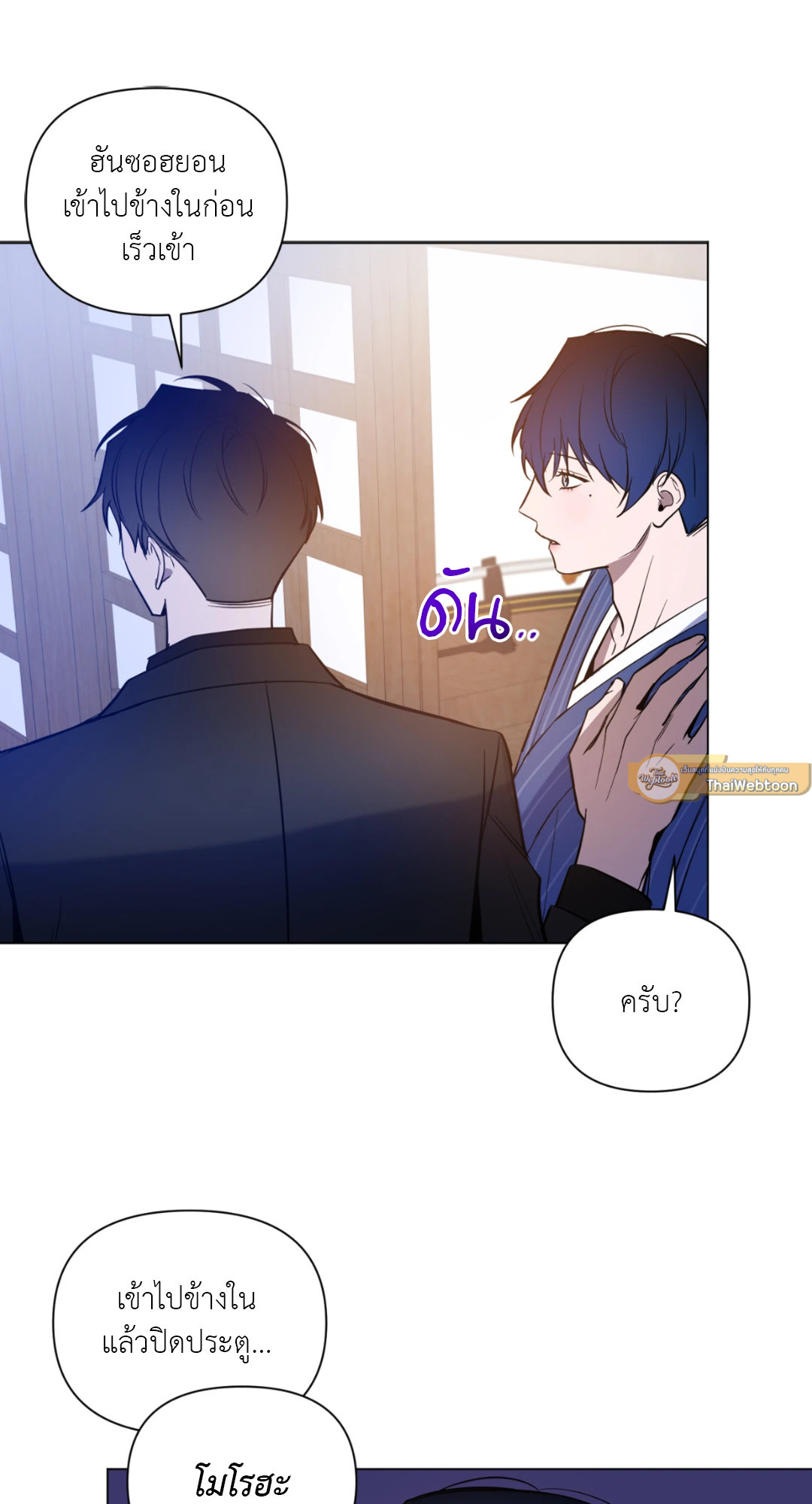 หน้า 39