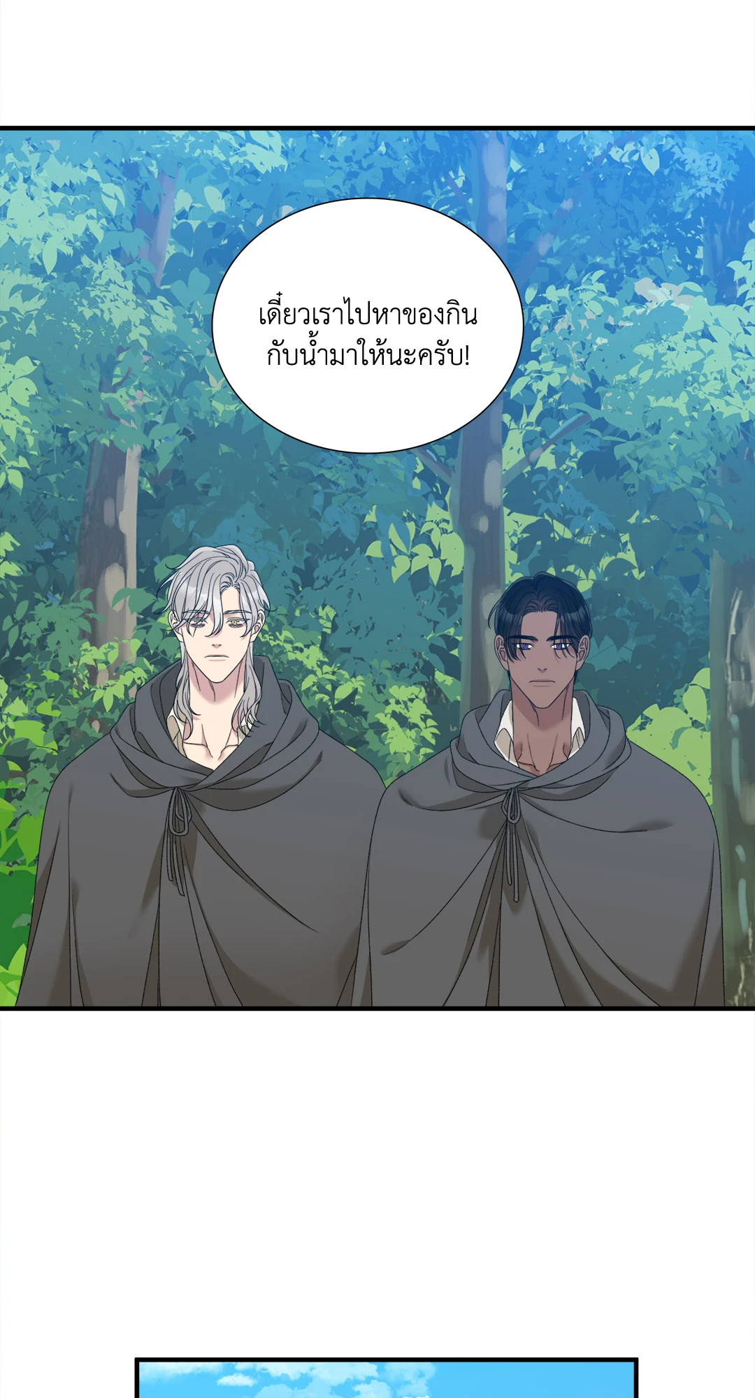 หน้า 58