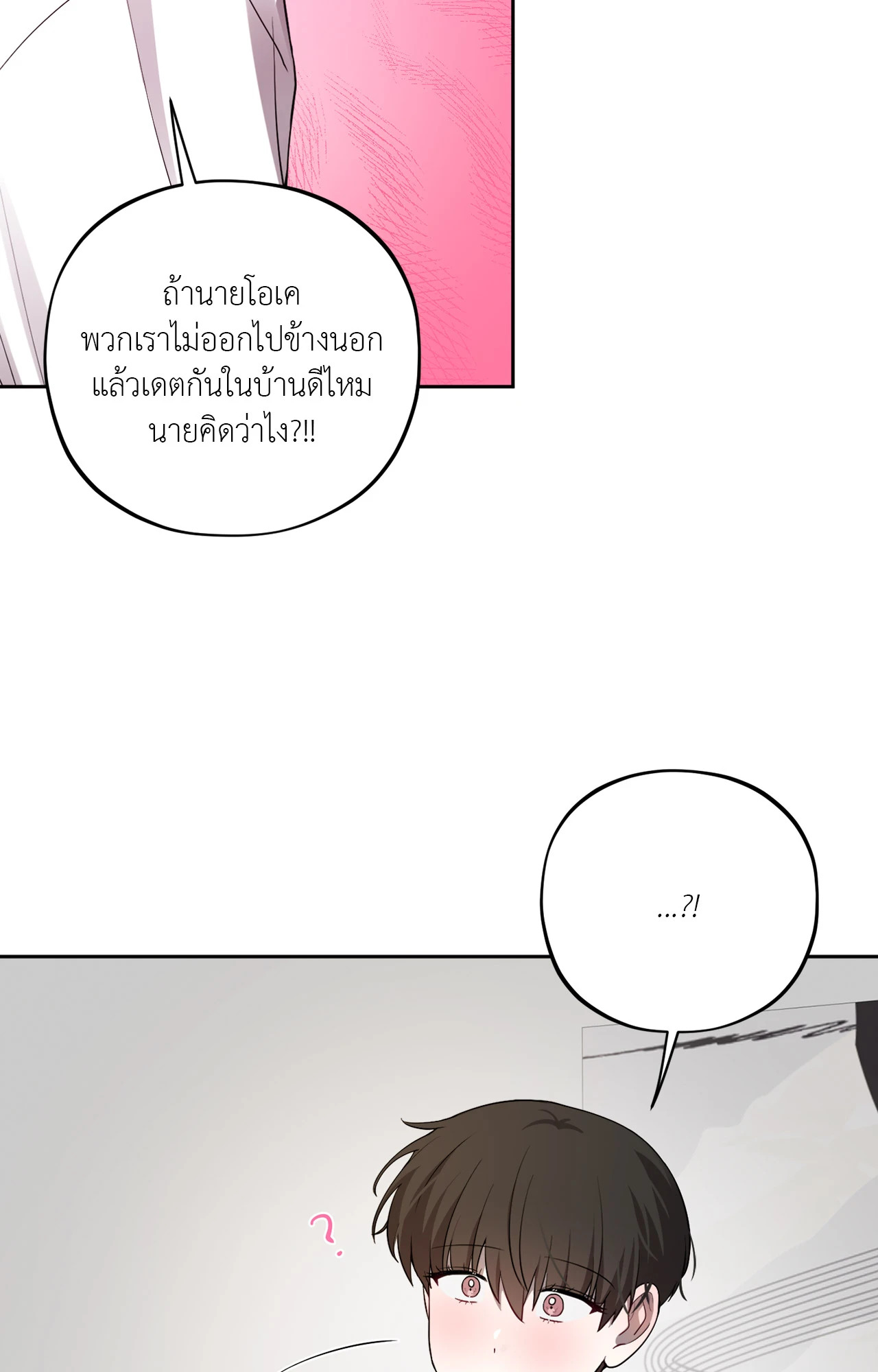 หน้า 83