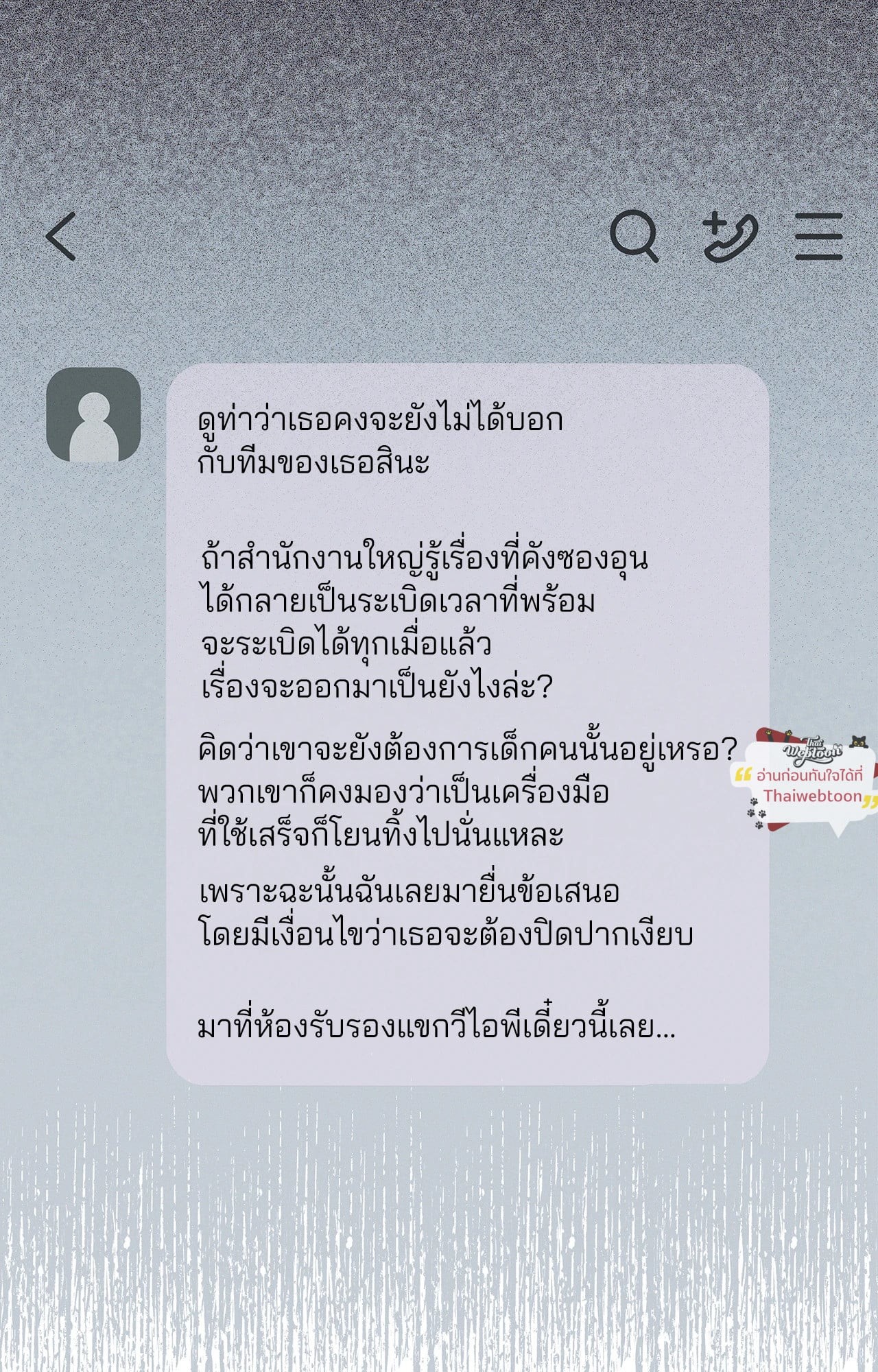 หน้า 103