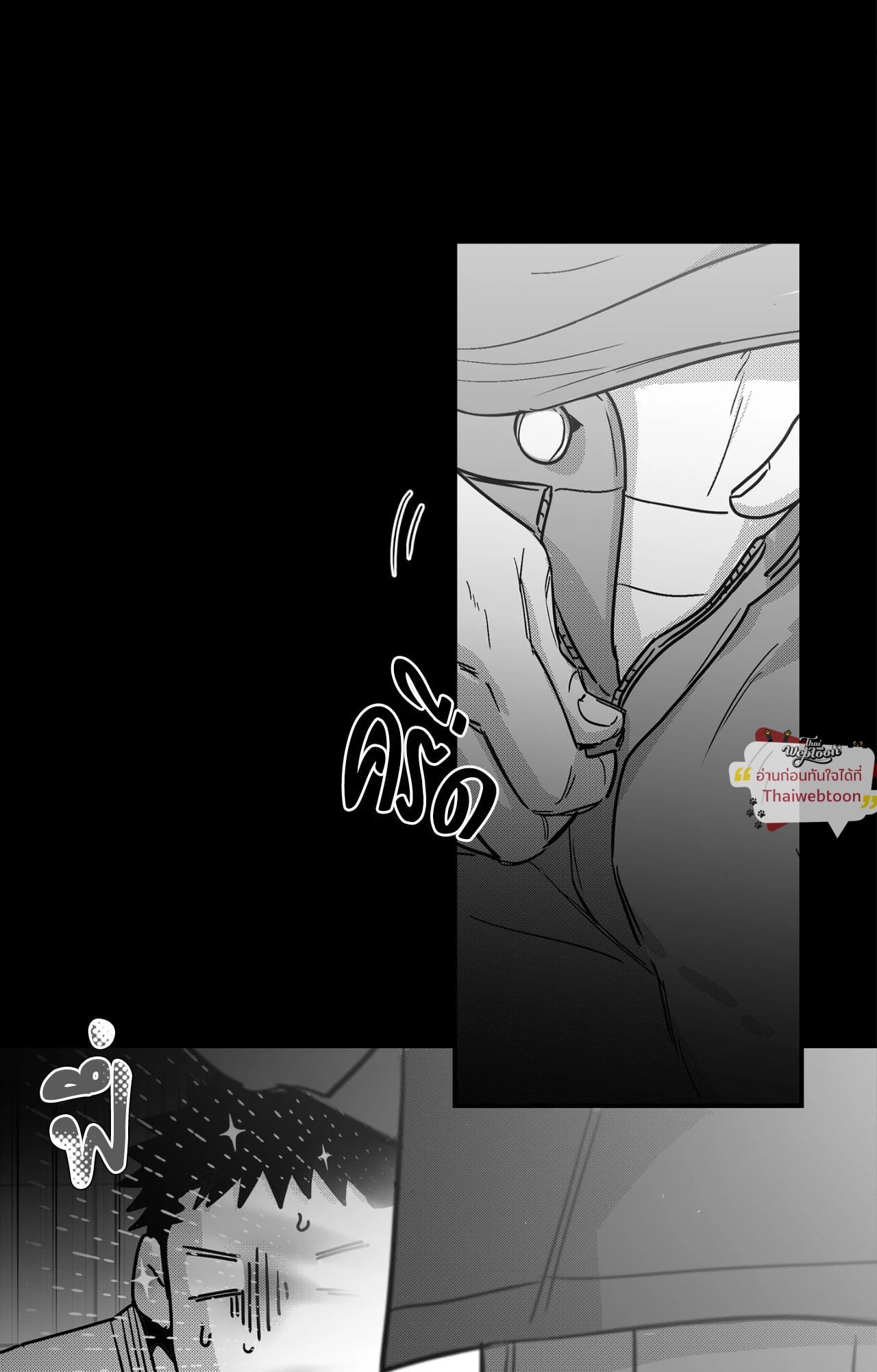 หน้า 48