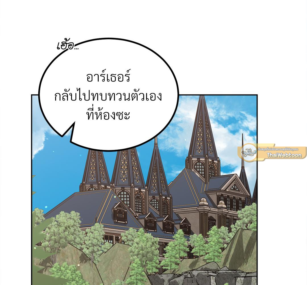 หน้า 170