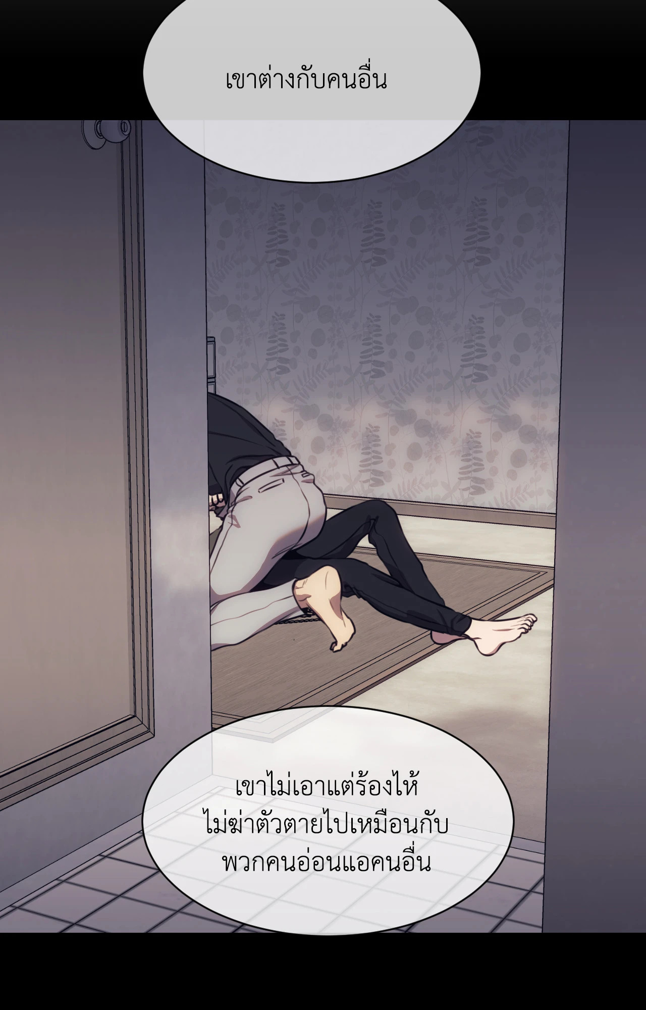 หน้า 24
