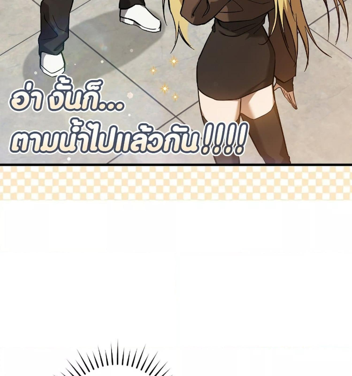 หน้า 138