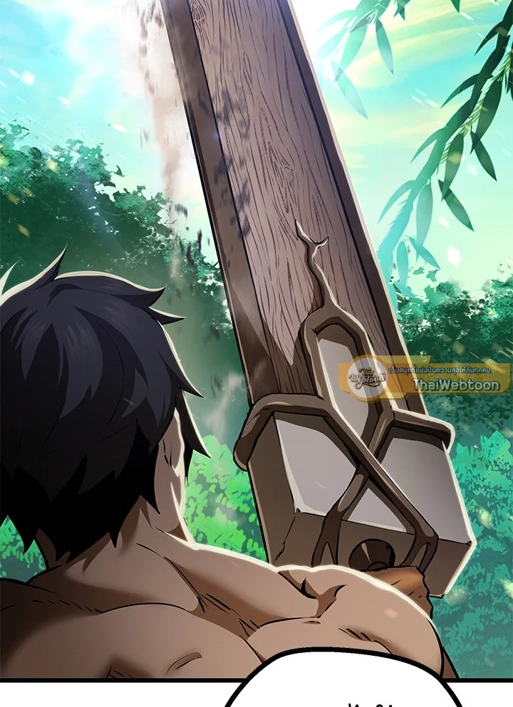 การเอาชีวิตรอดของราชาดาบในต่างโลก | Otherworldly Sword King's Survival Records ตอนที่ 76 - รูปที่ 2