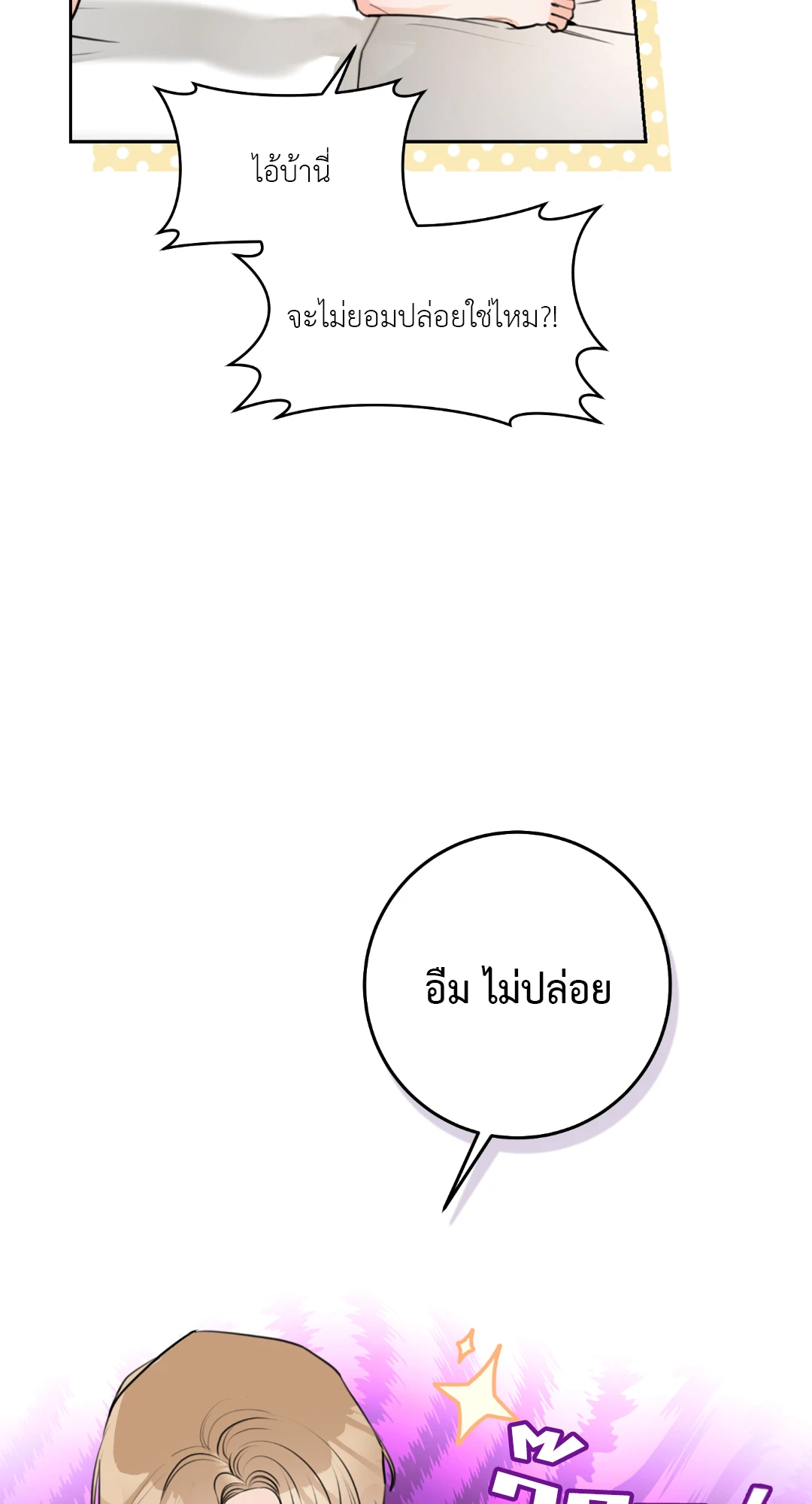 หน้า 69