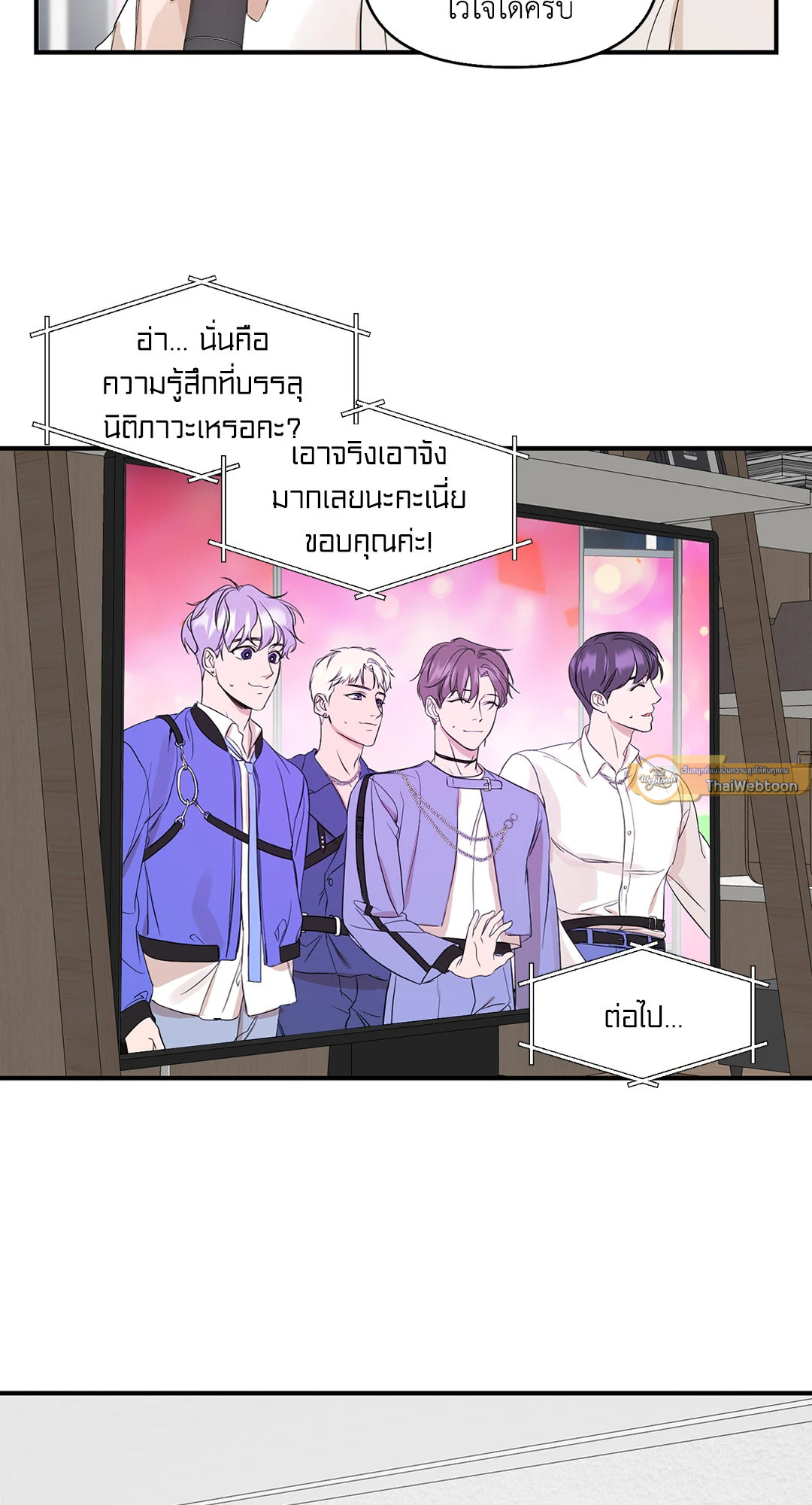 หน้า 47