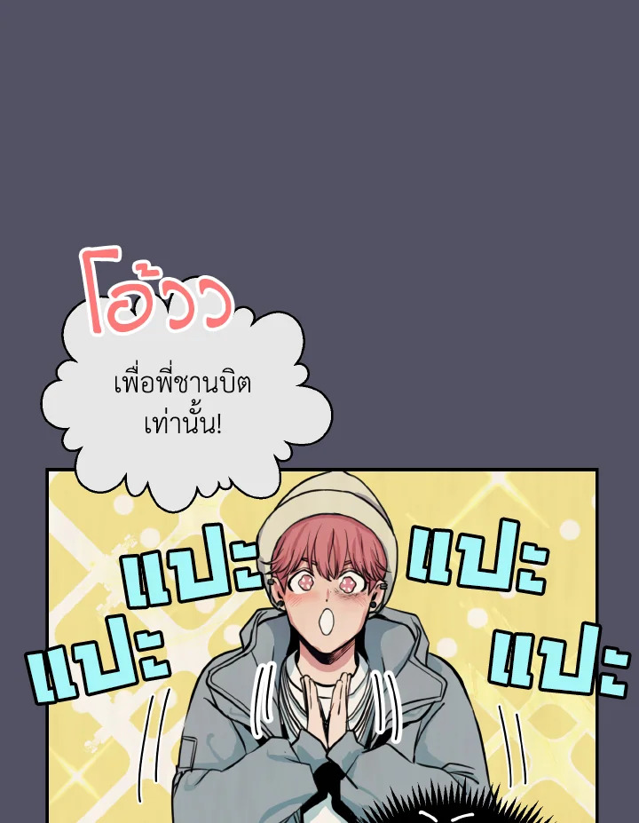 หน้า 61