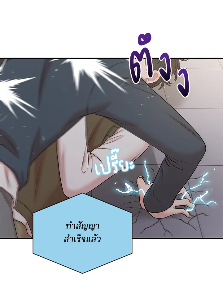 หน้า 116