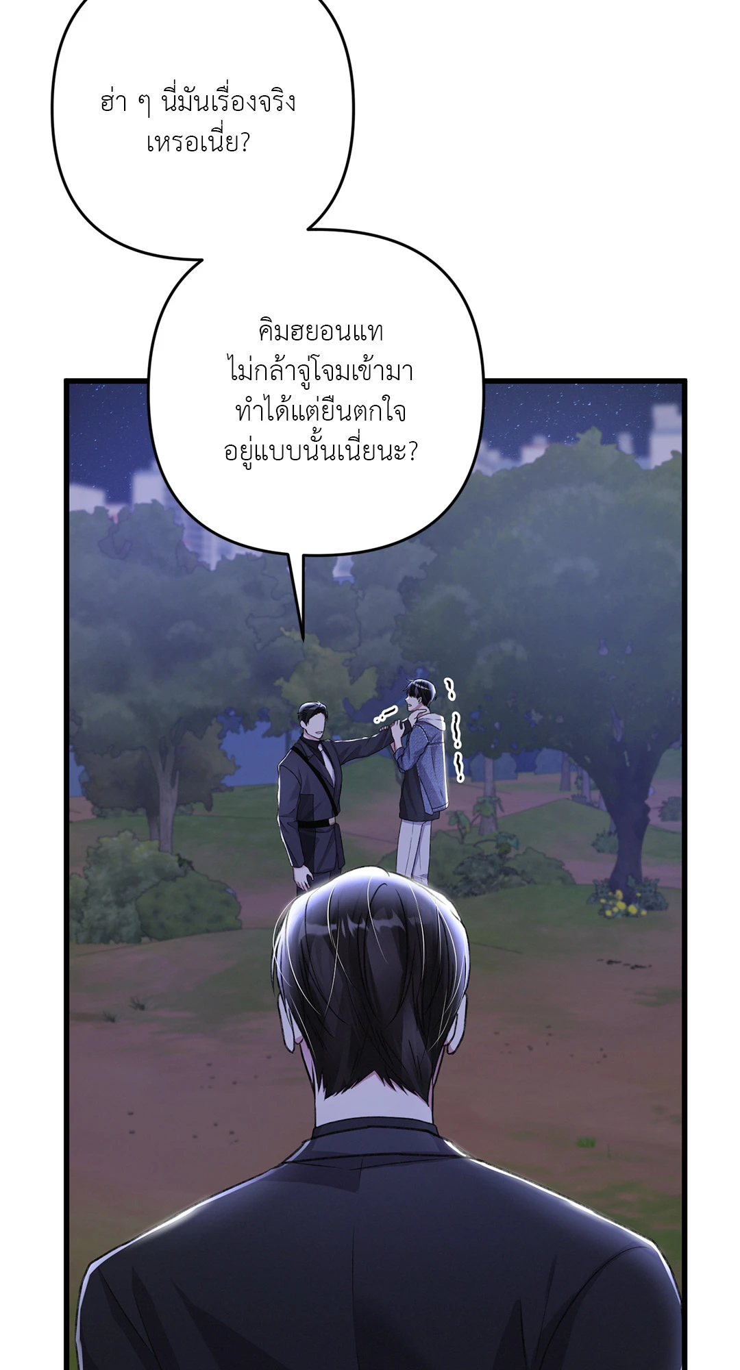 หน้า 78